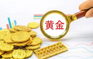 黄金